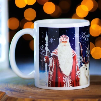 

Mug “Great Ustyug. Residence of Father Frost ", 300 ml