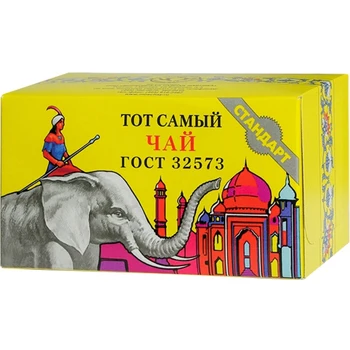 

Tea is the same "standard", Black Leaf, 100 gr
