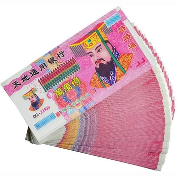 조상 지폐 세트 천국과 지옥용 유니버설 지폐 소품 200 개 장례식 통화 (100 억 달러) 지폐