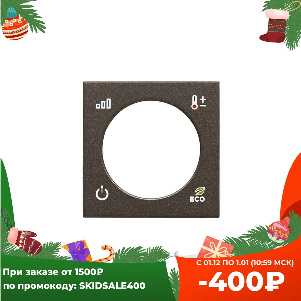 Лицевая панель ABB Zenit терморегулятора KNX антрацит 2CLA224040N1801 | Обустройство дома