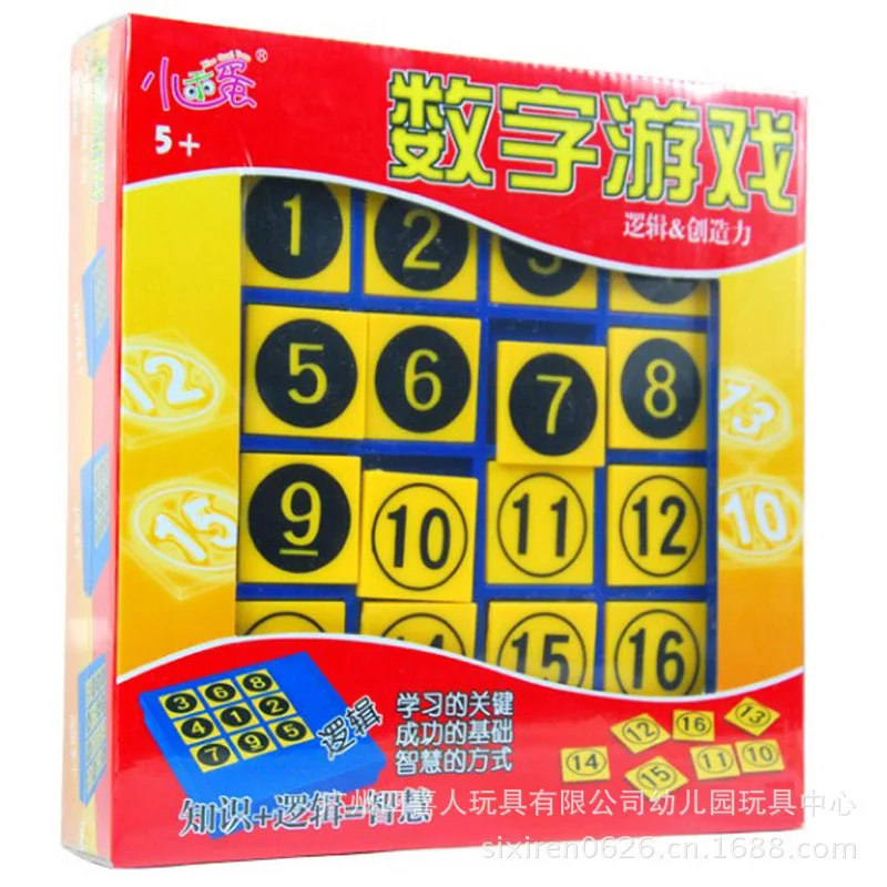 

Xiaoguaidan with Numbers Memory Game Children'S Educational Toy Kindergarten Teaching Aids Micro Heating Pin-Zm8806