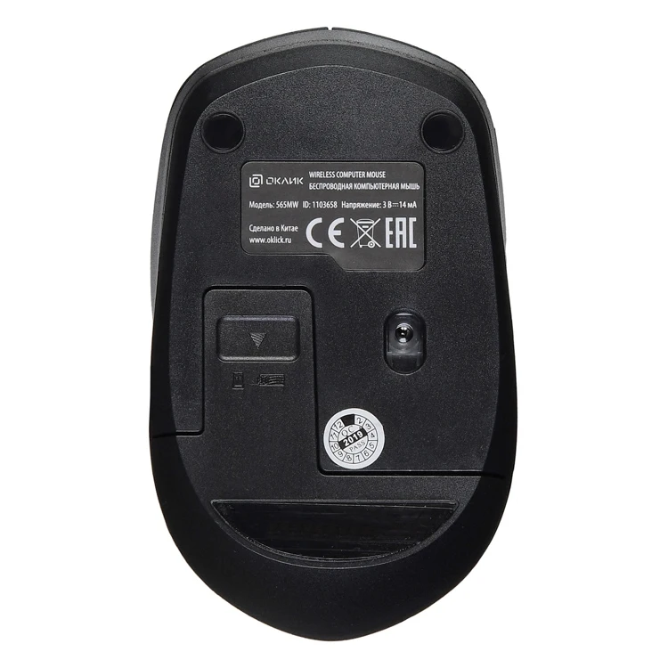 Мышь Oklick 565MW matt черный оптическая(1600dpi) беспроводная USB(3but