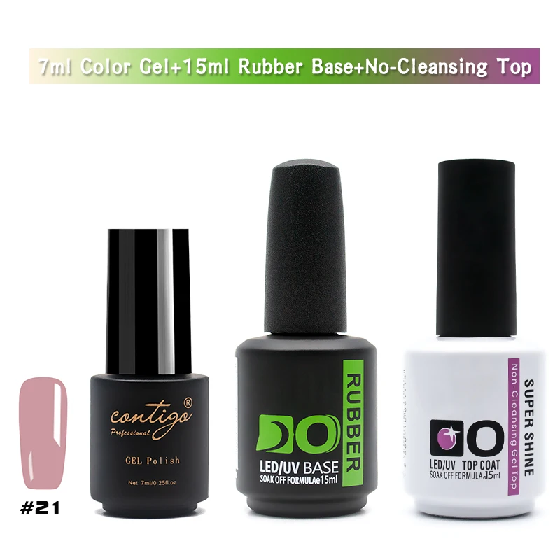 7ml-21-base 3pcs(U) 60 цветов набор гель-лаков es Nails Art Полупостоянный УФ-эмалевый лак Толстая основа и верхнее покрытие Гель-лак для ногтей дизайн геллак - Цвет: 7ml-21-base 3pcs(U)