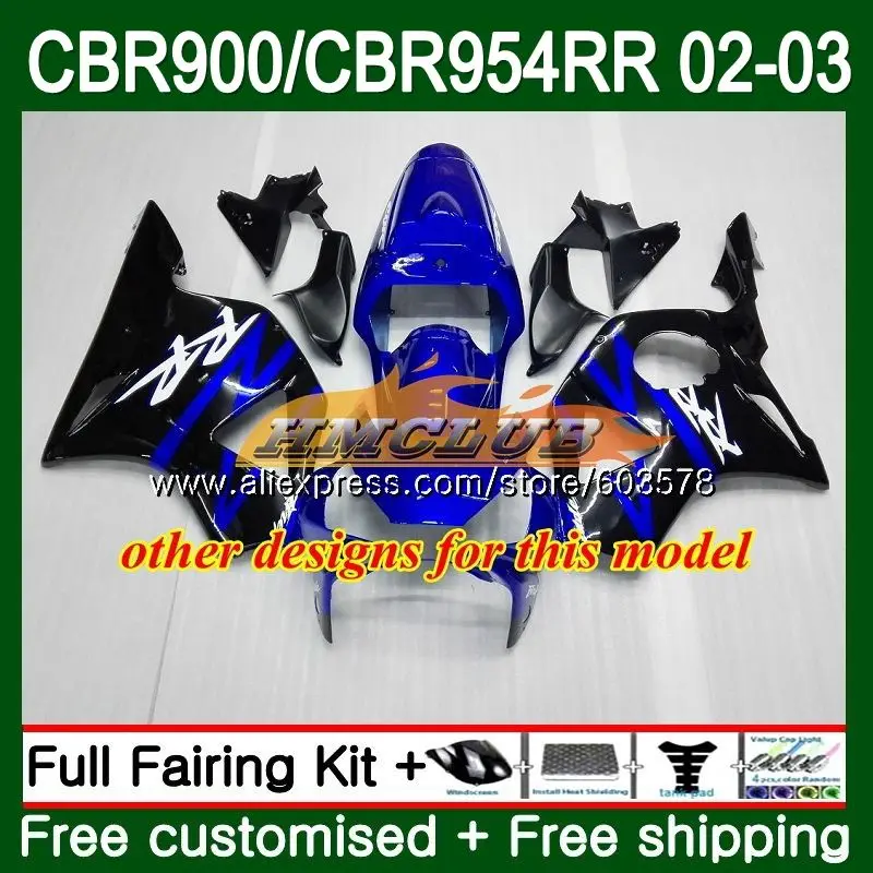 Средства ухода за кожей для HONDA CBR 954 RR CBR900 RR CBR954 RR 2002 2003 76CL. 14 металлический красное вино стекло CBR 900RR CBR954RR CBR900RR CBR 954RR 02 03 обтекатель