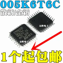 5 шт./лот/STM8S005K6T6C LQFP32High качества/