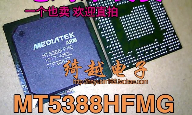 5 шт./лот MT5388HFMG