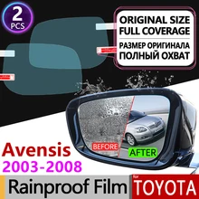 Для Toyota Avensis T250 T25 2003-2008 полное покрытие противотуманная пленка зеркало заднего вида непромокаемые противотуманные пленки чистые автомобильные аксессуары