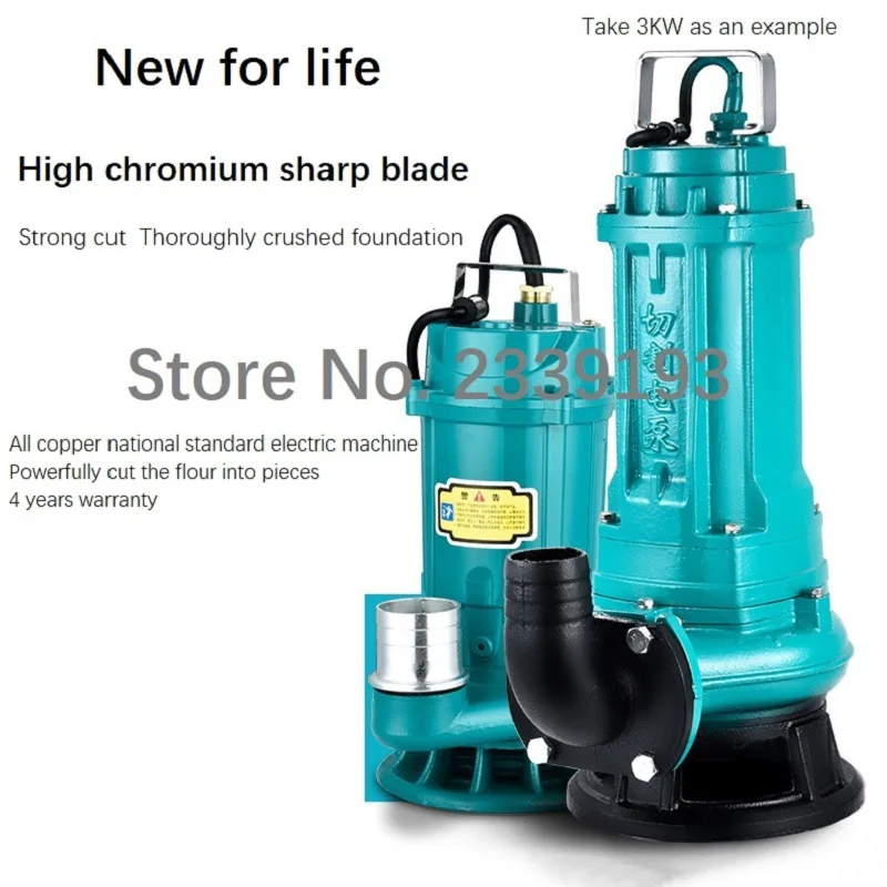 220V/380V cutting type sewage pump agricultural irrigation septic tank  sludge new upgrade Sewage/Clean Water Dual Purpose Pump - AliExpress