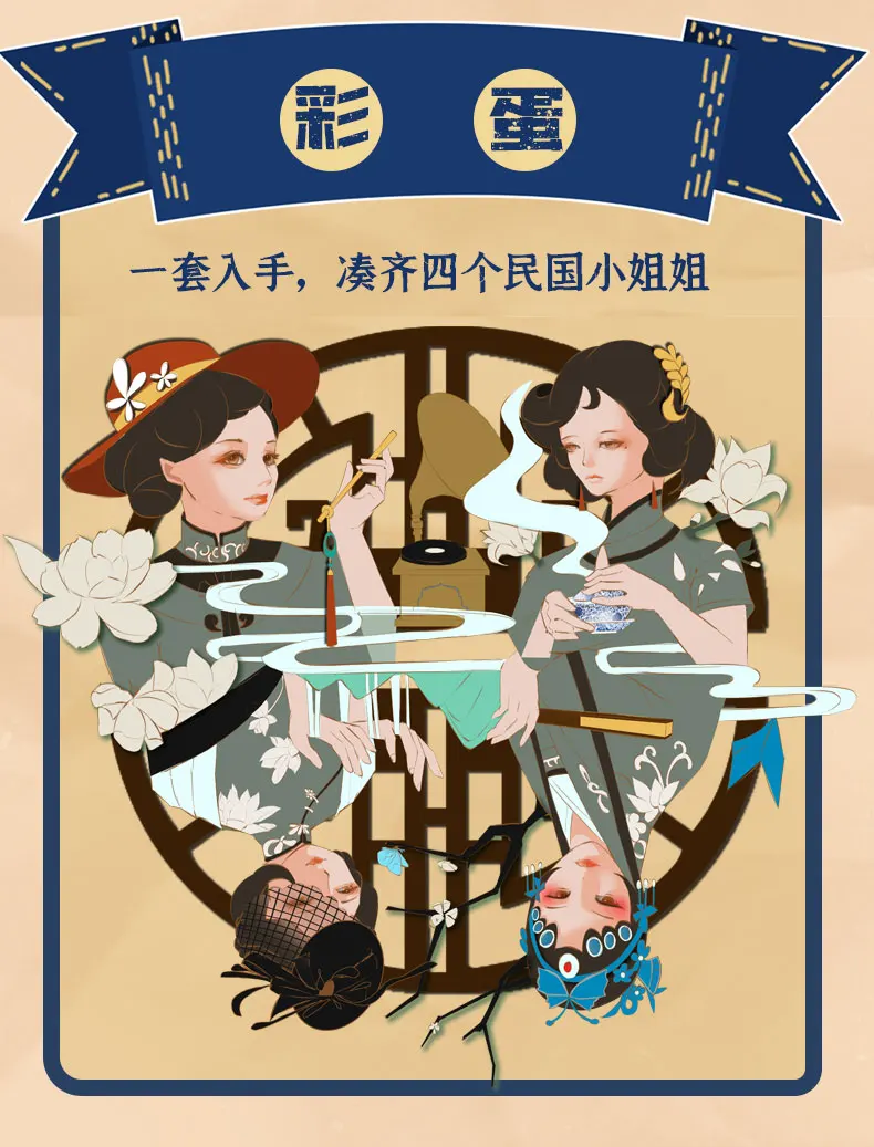 全家福宣传