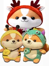  25CM Soft Stuffed Toy Plush Doll Squirrel Animal Plush Toy Squirrel Stuffed Play Toy A Gift For Kids Girls And Boys（set of 1 ） 