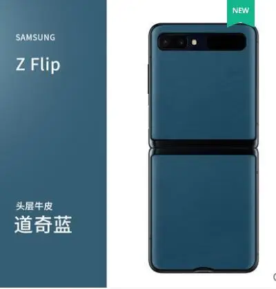 Флип-кейс для samsung galaxy z натуральная кожа паста 360 градусов стикер стильный