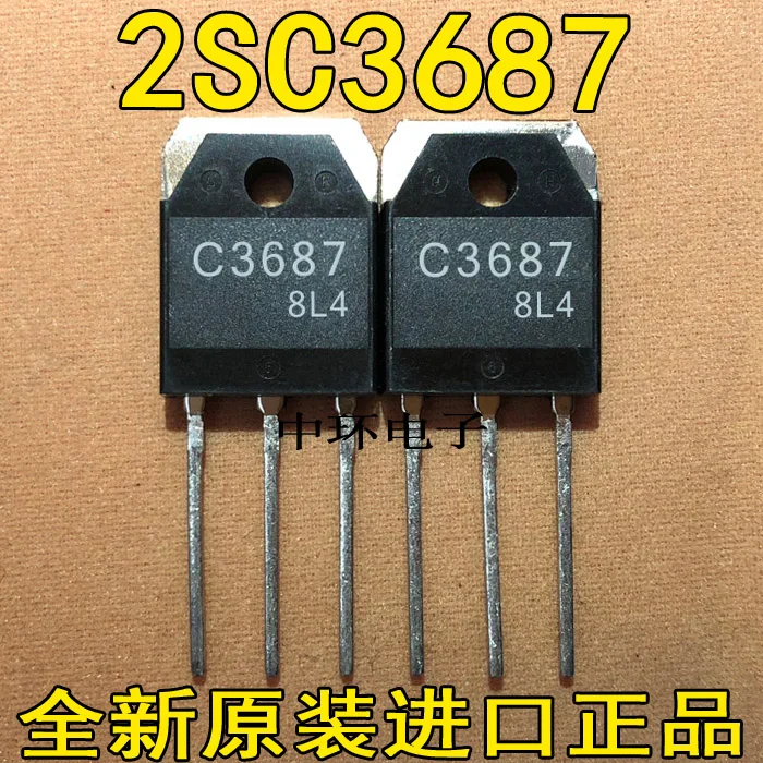 5 шт./лот C3687 2SC3687/5 шт./лот