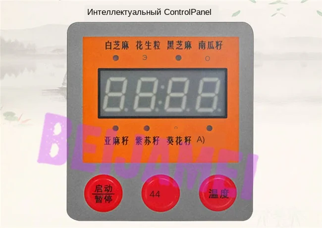 oil press details 1
