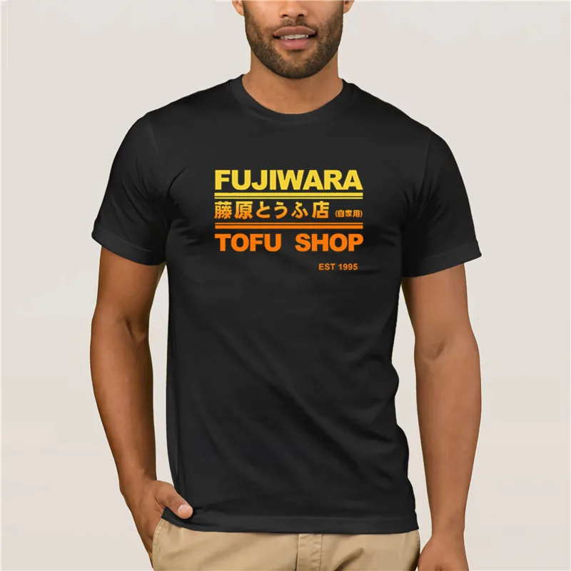 Качество мод с коротким рукавом мужская футболка Летняя Fujiwara тофу магазин