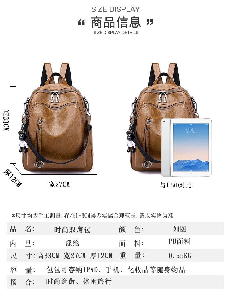 BackpackStreet модная двойная сумка на плечо женский рюкзак для отдыха Студенческая сумка на одно плечо сумка для переноски
