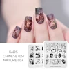 KADS Nail Stamping Plates Set Nail Art Templates Stamping Plate Flower Chinese Halloween ChristmasManicure Stencil Set 3