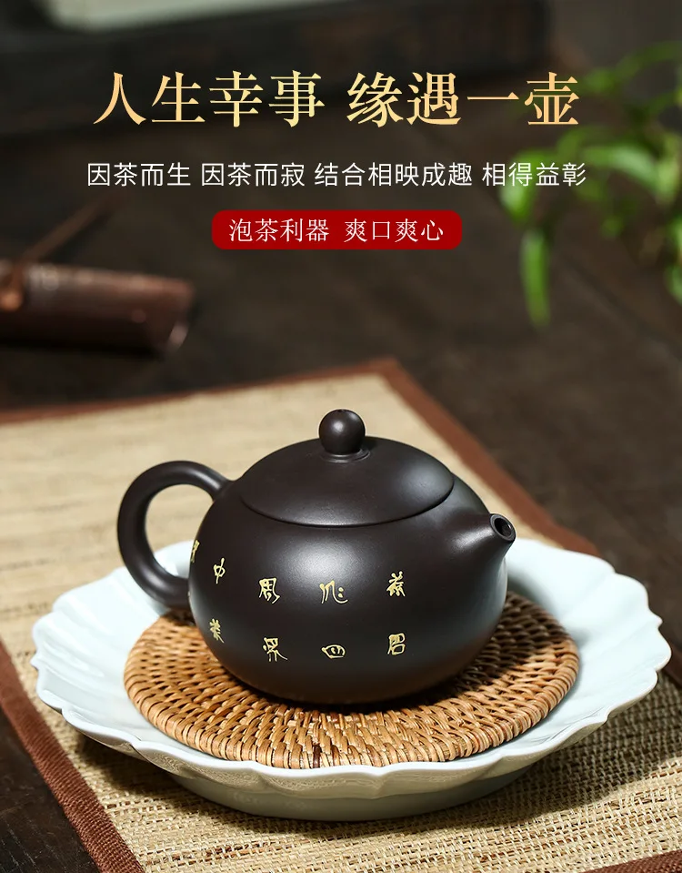 Аутентичный китайский чайник для заварки чая знаменитый чистый ручной чайник НЕОБРАБОТАННАЯ руда черная грязевая Фея персик Xi Shi Bubble tea pot Ball Hole водная стена