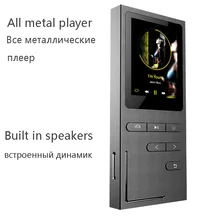 Металлический MP3 музыкальный плеер Встроенные колонки Портативный цифровой аудио плеер с fm-радио диктофон PK benjie K9