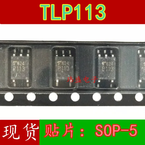 10 шт. P113 TLP113 лапками углублением SOP-5