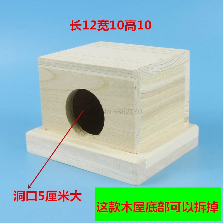 squirrel supplies rabbit hamster wooden house guinea pig Dutch pig guinea pig dragon cat honey bag flying squirrel nest - Цвет: Серый