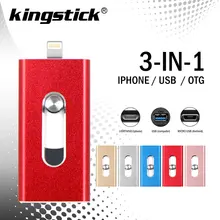 3 в 1 USB флеш-накопитель для iPhoneUsb ключ OTG Флешка 256 ГБ 128 Гб 64 ГБ 32 ГБ 16 ГБ мини-накопитель
