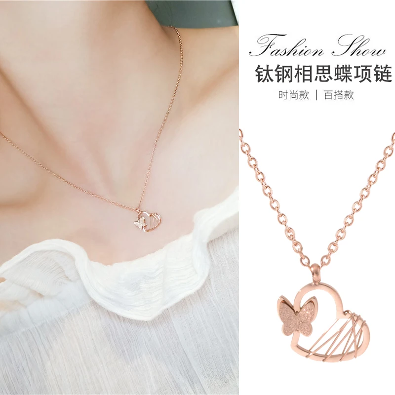 Yun ruo Матовый бабочка в форме сердца кулон Цепочки и ожерелья из розового золота Цвет 316L Титан Сталь женские подарок ювелирных изделий никогда не увядает Прямая