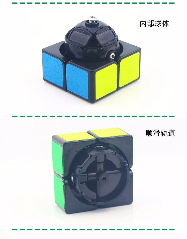 Второго заказа Magic Cube гладкая уровень мальчик только молодых студента начинающих 2 Игра дочь игрушки для детей из двух частей