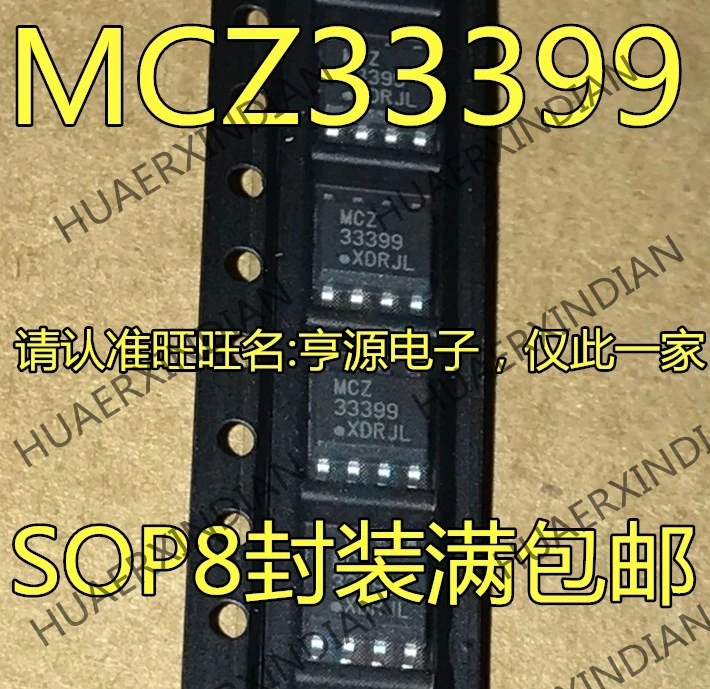 10 шт./лот 33399 MCZ33399 MCZ33399EFR2 в