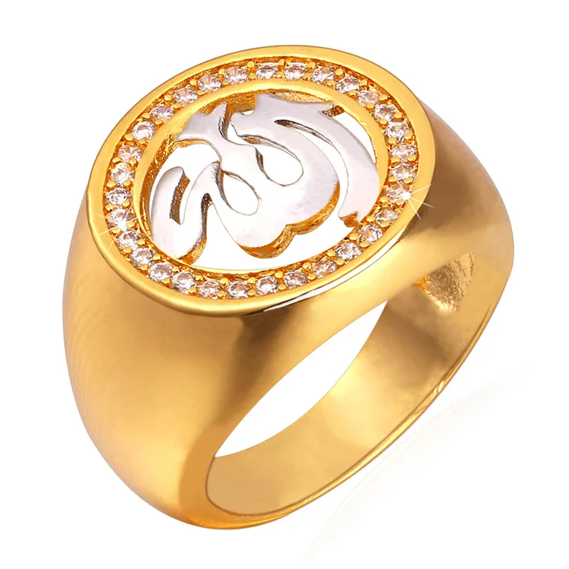ChainsPro Bagues islamiques Allah pour hommes, bijoux de luxe, cubique, contre indiqué, en or