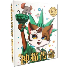 Настольная игра для легенды кошек с английскими инструкциями котята карточные игры для семейных Вечерние игры в подарок