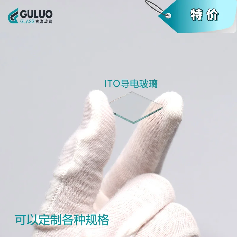 

0.7 / 1.1mm ITO Conductive Glass for Laboratory 8 Ohms Customizable Size
