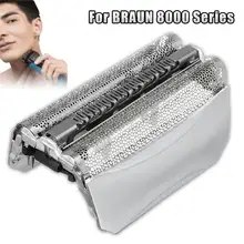 Замена лезвия бритвы Фольга режущая пластина для зубных щеток BRAUN 51S 8000 Series 5 510 530 550s 560 570cc 590cc 8975 8985 8990 5651 5751