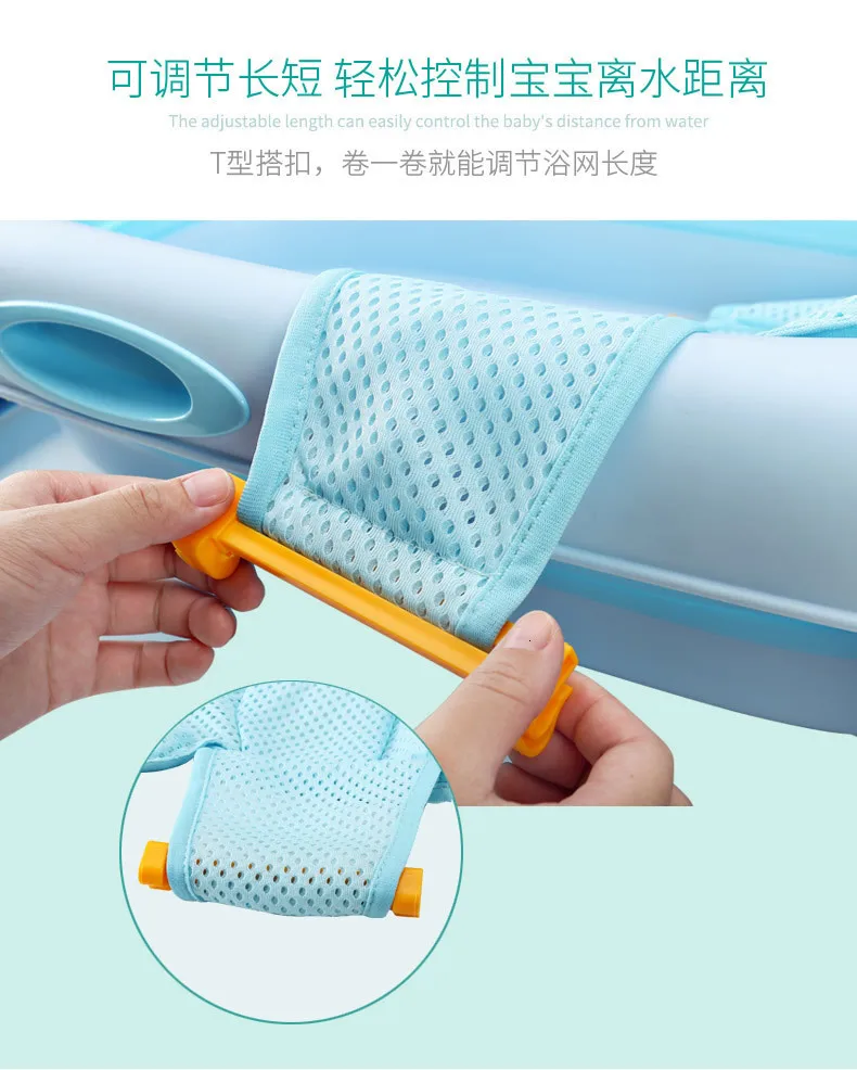 Многофункциональная регулируемая детская Ванна для душа, ванна для купания, сеточка для детской ванны, безопасность, сиденье, поддержка, уход за ребенком, принадлежности для ванны