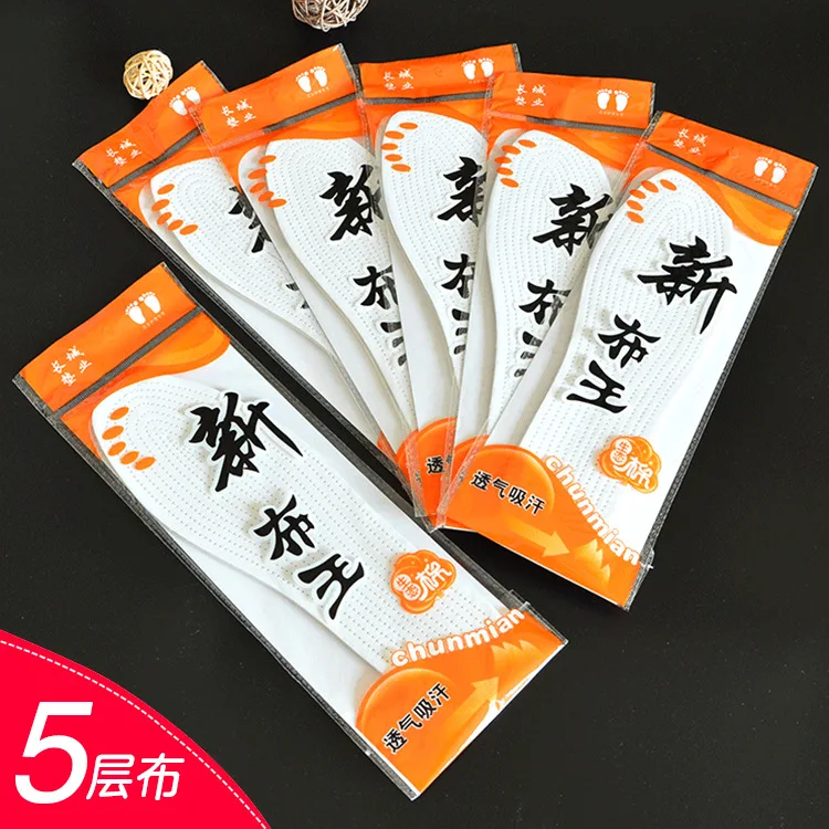 

Melaleuca Cloth Insole Pure Cotton Cloth Sweat Absorbing Breathable Deodorant Handmade Insole White Non-Dissection