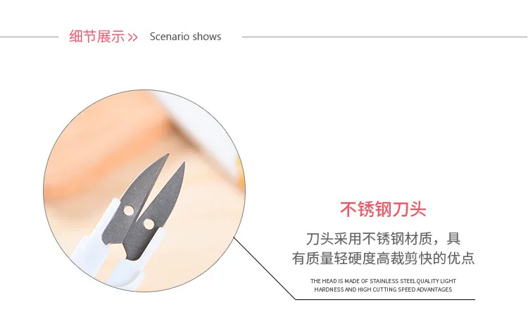 Four-colour Spring Scissors. Covered Tailor Scissors. Household Paper-cut Outlets. U-shaped Yarn Scissors. Easy To Carry 1pcs