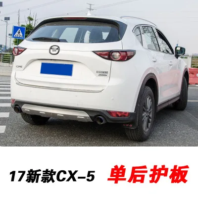 back car-styling FOR Mazda CX-5 to metal front+ rear bumper bottom guard protector accessories - Цвет: back