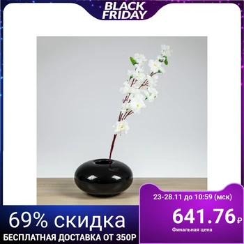 

Vase "Sequin", black color, 9 cm
