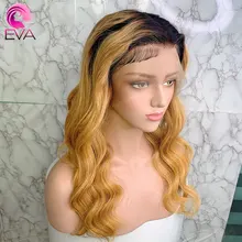 Эва(этиленвинилацетат) объемная волна эффектом деграде(переход от темного к T1b/27 13x6 Синтетические волосы на кружеве человеческих волос парики для волос с волосами младенца бразильские парики Remy для черный Для женщин