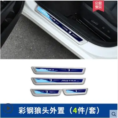 Многоцветный Добро пожаловать педаль подходит только для Hyundai MISTRA арматура, для MISTRA из нержавеющей стали добро пожаловать педаль специальное украшение - Цвет: Многоцветный