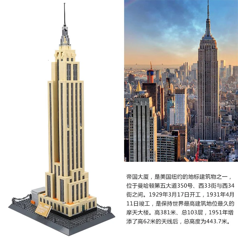 City Street Architecture The Empire State Building of New York Educational DIY Building Blocks Toys for Children Wange 5212 Set