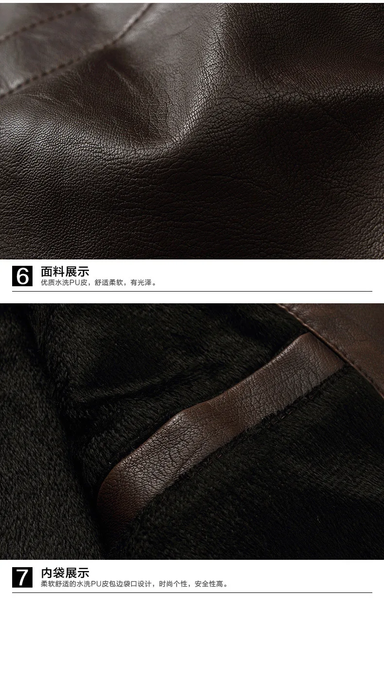 AliExpress мужская приталенная меховая Байкерская кожаная куртка в западном стиле Молодежная плюс бархатная искусственная кожа пальто