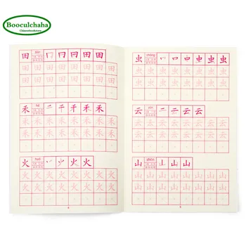 

6 pcs/set ,Chinese copybooks hanzi exercise book from grade 1-grade 3 of Chinese local textbook
