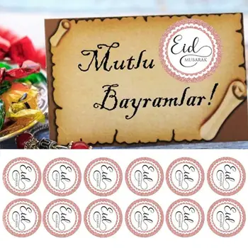 

12Pcs/set Islam Muslim Eid Mubarak gift sticker home decoration sticker