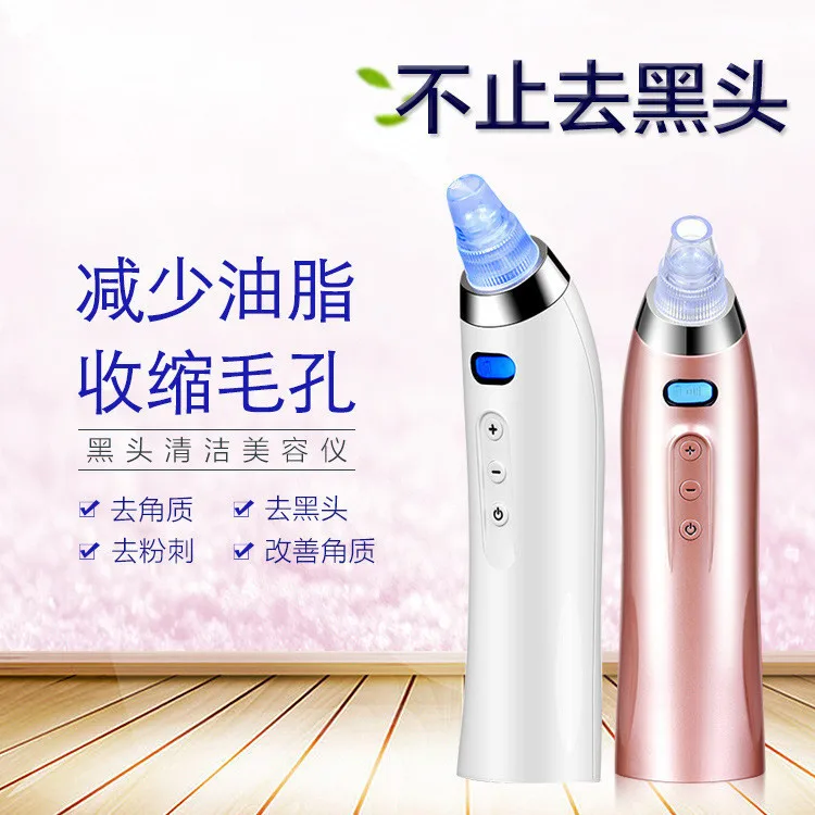 Instrumento de cabeza negra de perla Wei, poros eléctricos, espinillas