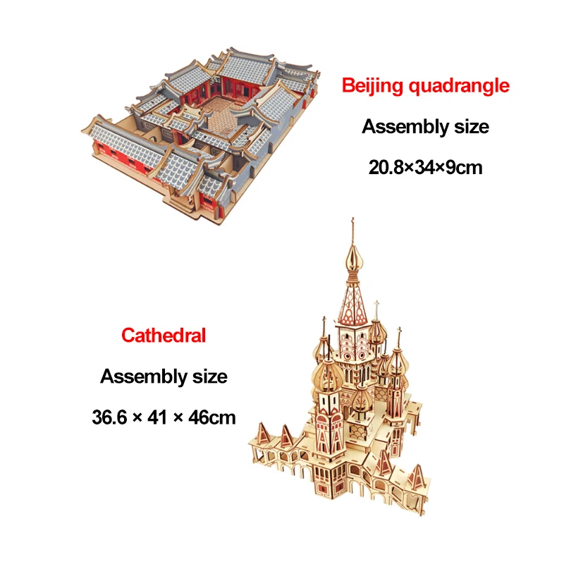 Взрослый высокой сложности 3D головоломка модель здания трехмерная деревянная головоломка Мульти Стиль