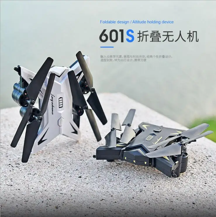 KY601SW Wi-Fi FPV с широкоугольной HD камерой Режим высокой фиксации складной рычаг RC Квадрокоптер gps Дрон RTF VS SG106 XS816