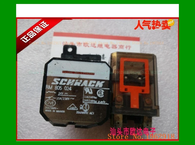 

PM 805 24 24V 25A The old