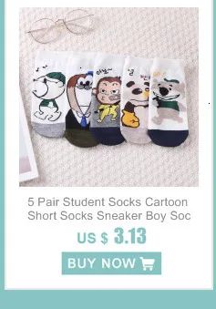 Детские носки, 5 пар студент Мультяшные детские носки для подростков Мультяшные короткие носки тапки носки для девочки, мальчика детская одежда для мальчиков и девочек, носки-башмачки