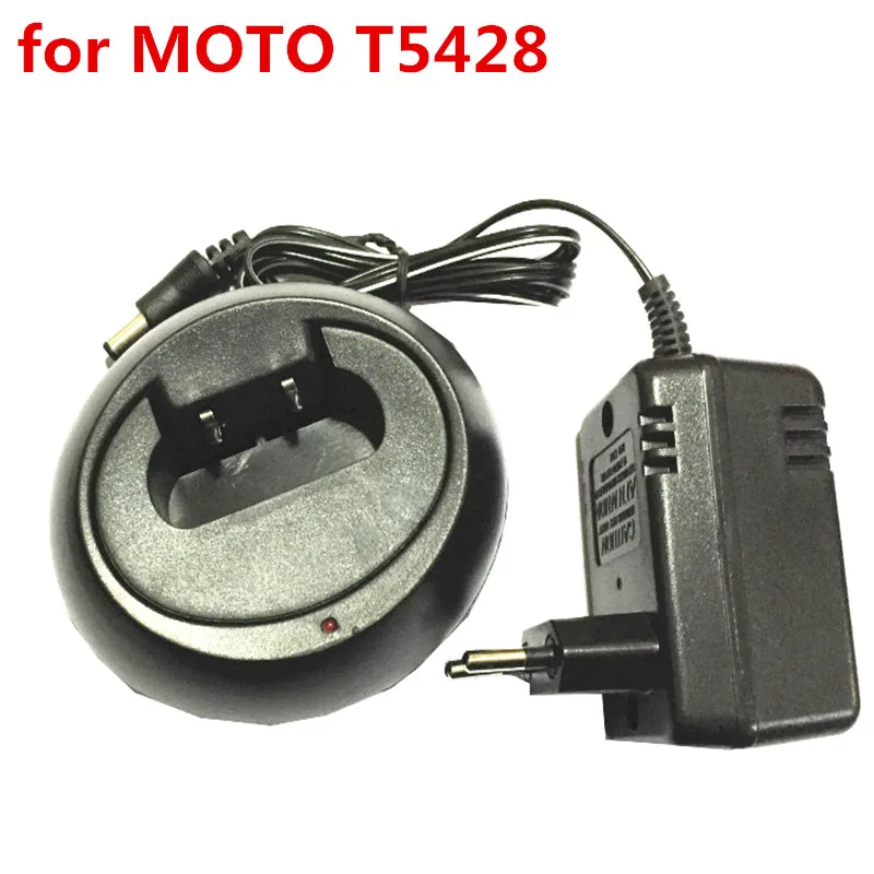 Зарядное устройство 220 В для Motorola T6200C/T5428/T5720/T5628