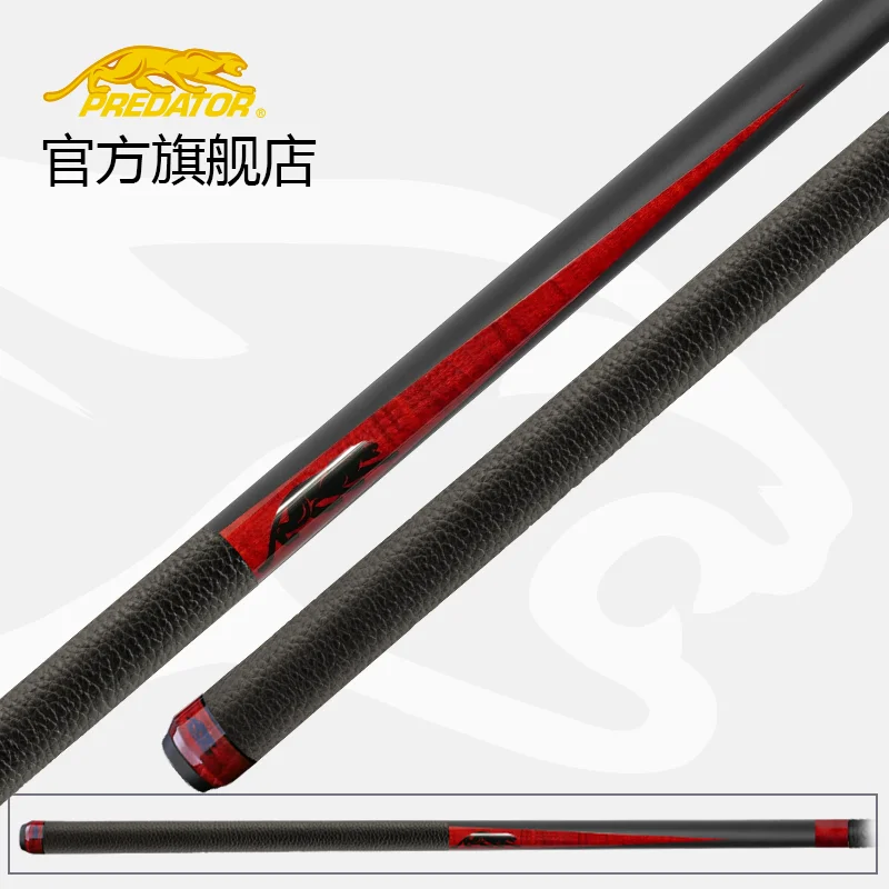 プレデター SP2 レッド REVO12.9 プレデターRevo12.9 & SP2 USPBS